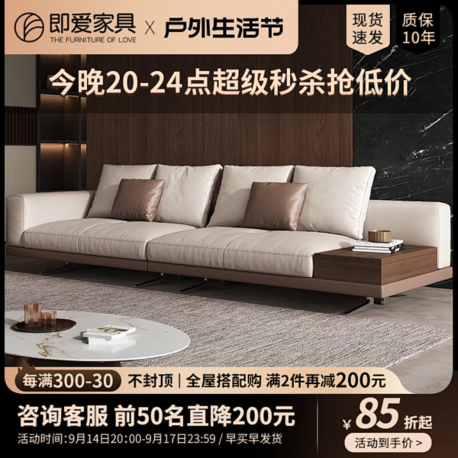 康纳利意式极简真皮沙发轻奢客厅大小户型设...