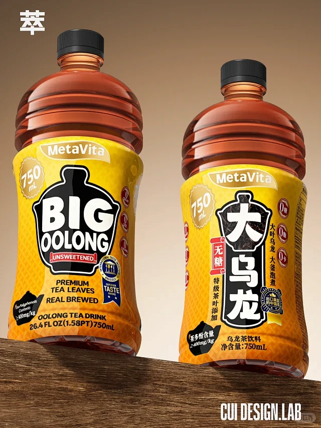 茶饮料包装设计 - 小红书搜索