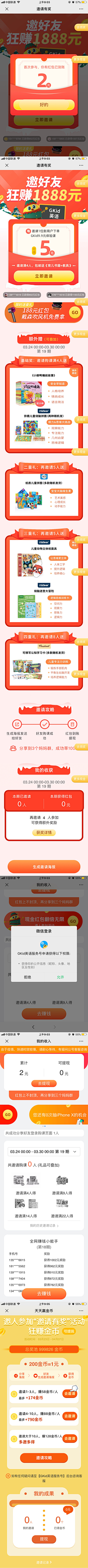 尔穆采集到H5