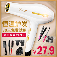 茶山的森鹿采集到直通车