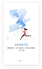 实战案例！新功能引导页设计思路总结 - 优设-UISDC