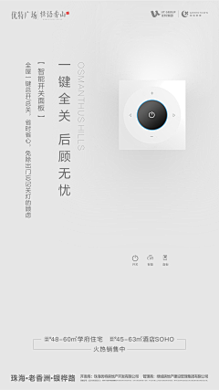 C-Fine采集到精工