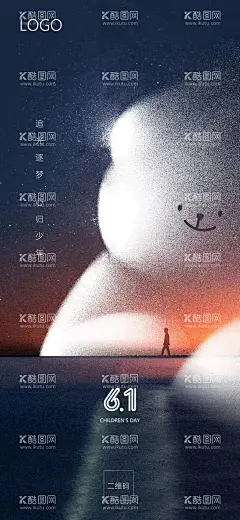 61儿童节海报背景简约  - 源文件下载【酷图网】儿童节,61,背景,六一节日,国际儿童节,高端大气,简约