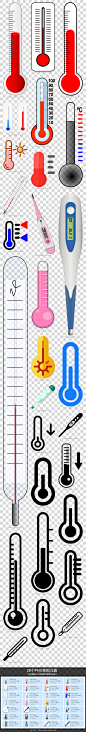 温度计图片大全PNG免抠素材