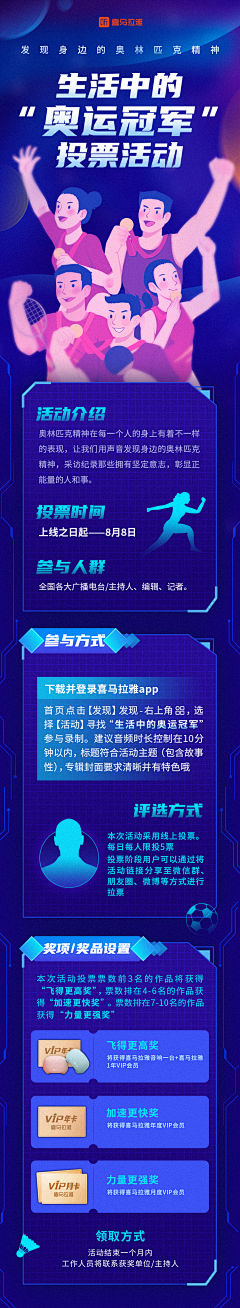 念西西采集到APP/H5