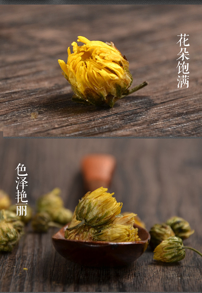 菊花茶 头采胎菊花 特级正宗桐乡胎菊王杭...