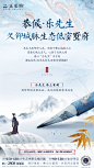 @到此为止′Here，∈点击进入主页，中式/高端中式/新中式/中式系列单图/中式院子单图
