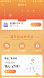 app每日签到_app积分商城_app日常任务_APP积分商城页面_APP日常任务_APP排行_APP邀请页面_分享页面