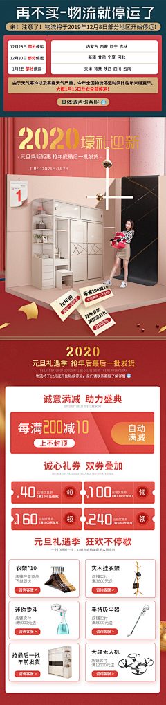 HfaZXape采集到标签