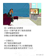 “后悔没用  你需要变好”