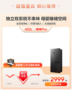 zyxo采集到空调