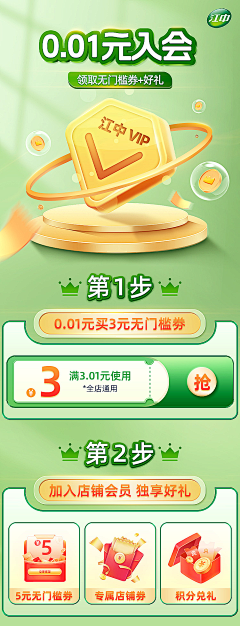 球球大作战~采集到个人作品