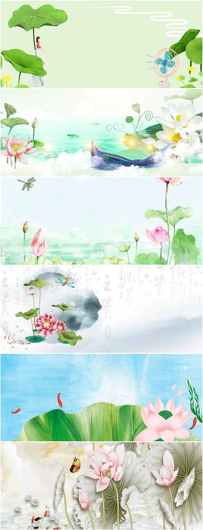 淡雅莲花凉爽夏季背景