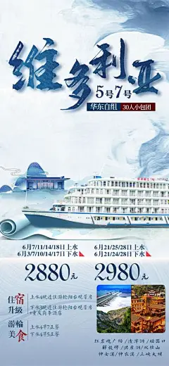 【佳图网】 海报