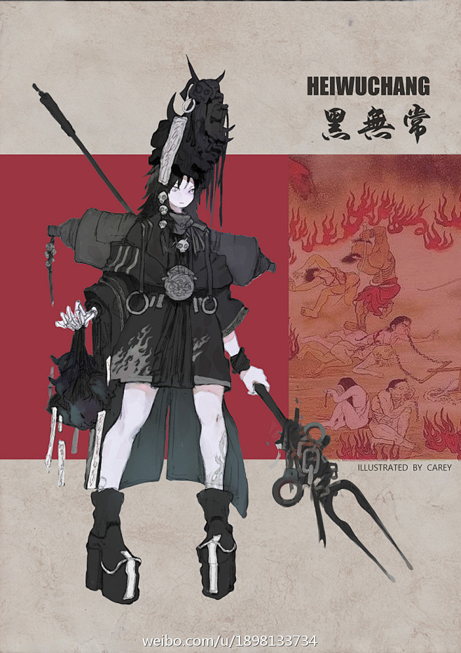 Careyleo_山鬼的微博_微博