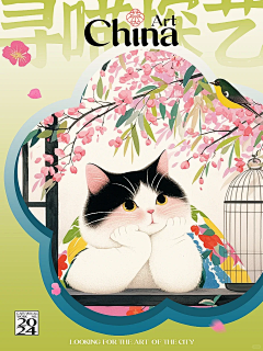 Emily32~采集到可爱系列