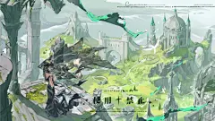 在远方 - 小红书