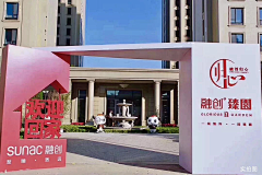 CJ-one23采集到交付