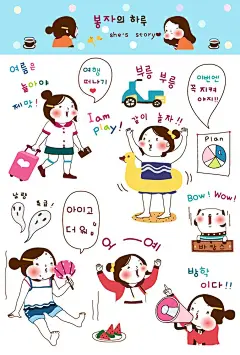 可爱1胖女孩