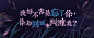 酒次