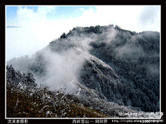 iamichael采集到多图,西岭雪山风景全记