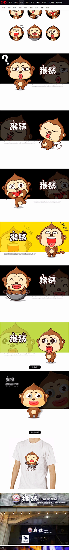 那段遗失的梦采集到卡通形象