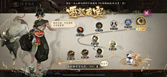 kellycall365采集到百闻牌