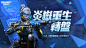 《決勝時刻®: Mobile - Garena》 : 【團隊競技 經典重現】全球經典射擊遊戲Call of duty決勝時刻完美移植手機，決勝沙場、時刻競技，隨時隨地，手機就是你的板機！