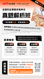 兽医内部活动海报