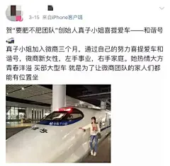 新世相营销课刷屏后，“微商喜提”体火了……