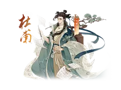 忘川