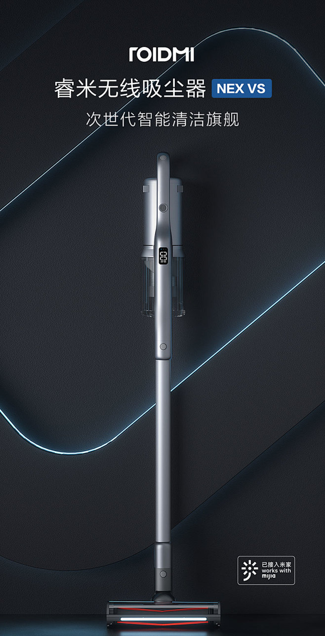 睿米NEX VS无线吸尘器家用手持式大吸...
