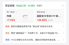 佐小小小佐采集到app-卡片式设计