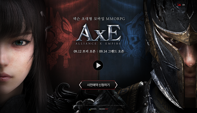 AxE 액스 :: Alliance x...