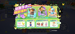 南浅‘采集到少儿专题