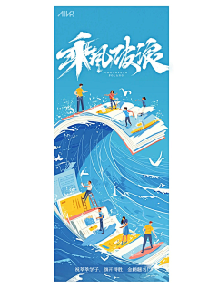 草莓西瓜汁采集到临展 商场活动 暖场