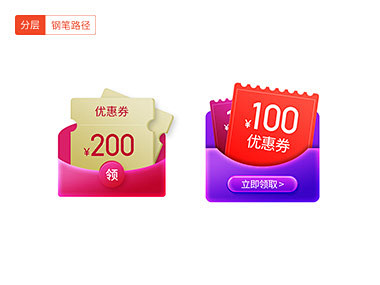 优惠券素材下载，天猫优惠券，淘宝优惠券 ...