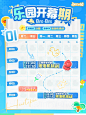 心动小镇 官方公告 ｜第 3 页 - TapTap 心动小镇论坛