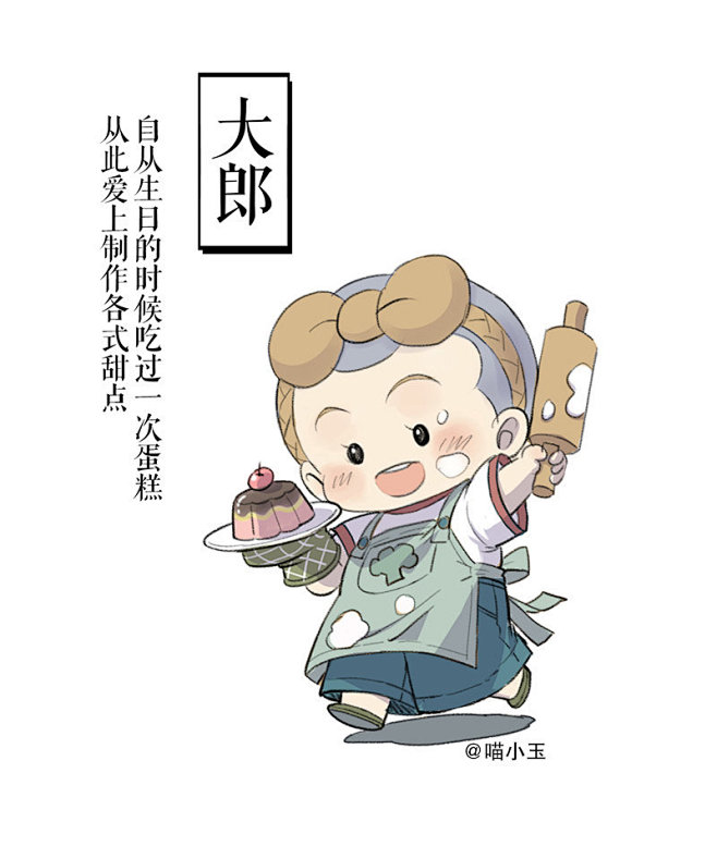 喵小玉的微博_微博