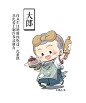 喵小玉的微博_微博