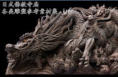 绯雨三川采集到日式生活