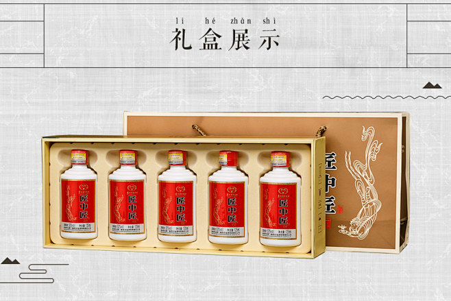 酒龙仓茅台集团匠中匠小瓶组合礼品酒53度酱香型125ml5瓶礼盒装白酒