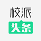 校派头条 平面电商 创意素材