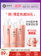 美容护肤化妆品彩妆 淘宝天猫产品主图750×1000 直通车创意推广图
@刺客边风