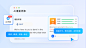 ai语音功能引导弹窗——小鹅通 - 圈子