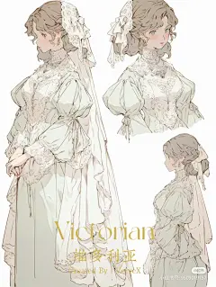 女 (17)