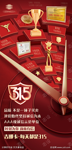 追梦梦抓梦梦采集到315