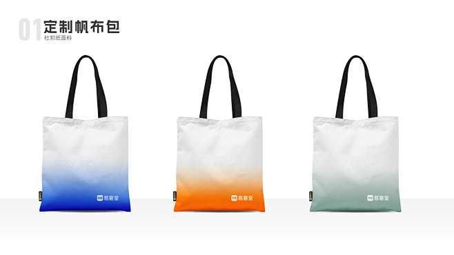 帆布包