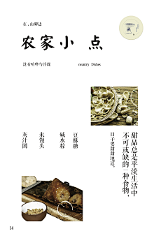 她的宝宝采集到她的宝宝的原创画板