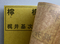 vienna’27采集到fonts 
